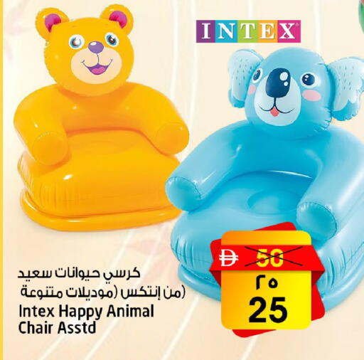 available at Safari Hypermarket  in UAE - Dubai
