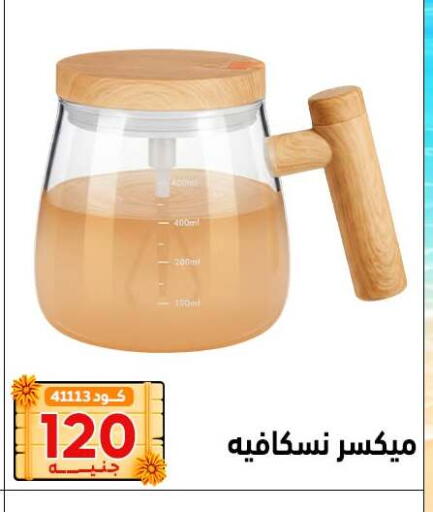 available at سنتر الزلزال in Egypt - القاهرة