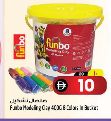 available at Safari Hypermarket  in UAE - Dubai
