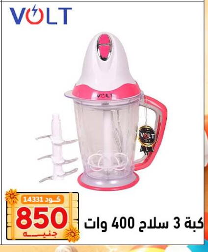 available at Center Elzelzal in Egypt - Cairo