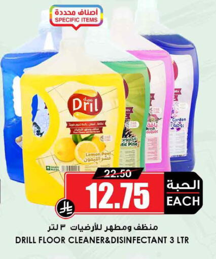 Lemon available at أسواق النخبة in مملكة العربية السعودية, السعودية, سعودية - تبوك