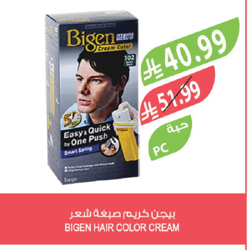 available at المزرعة in مملكة العربية السعودية, السعودية, سعودية - الخرج