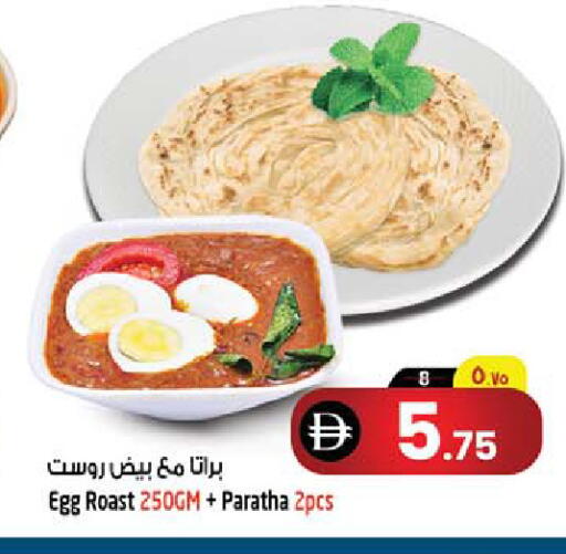 available at Safari Hypermarket  in UAE - Dubai