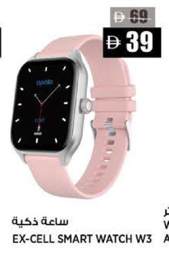 available at Hashim Hypermarket in UAE - Sharjah / Ajman