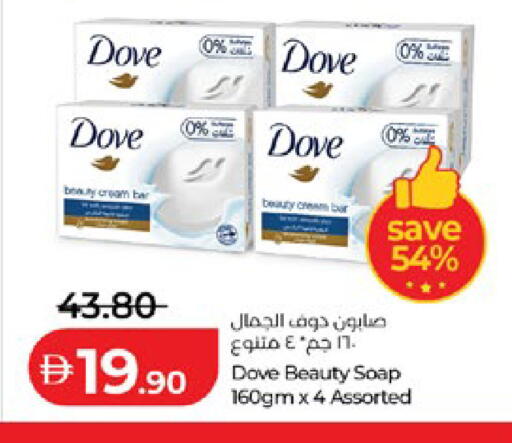 available at لولو هايبرماركت in الإمارات العربية المتحدة , الامارات - أبو ظبي