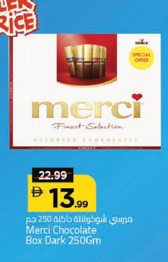 available at Mark & Save in UAE - Dubai