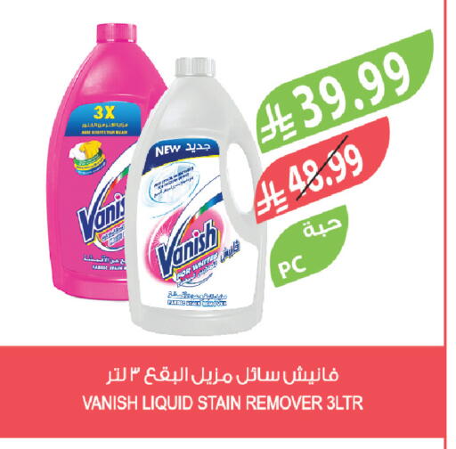 available at المزرعة in مملكة العربية السعودية, السعودية, سعودية - الخرج