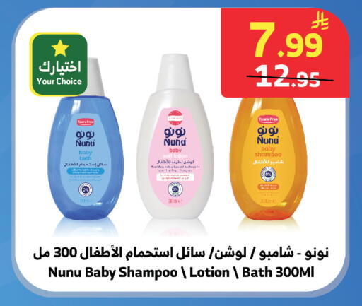 available at الراية in مملكة العربية السعودية, السعودية, سعودية - تبوك