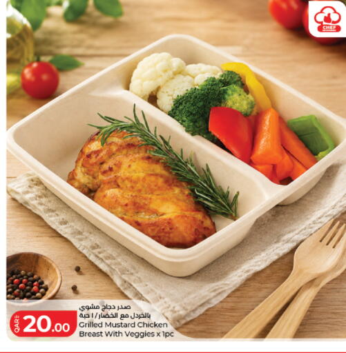 available at لولو هايبرماركت in قطر - الخور