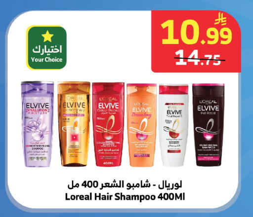 available at الراية in مملكة العربية السعودية, السعودية, سعودية - جدة