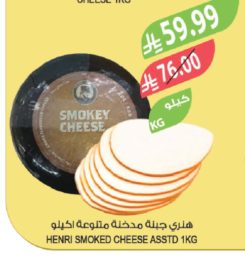 available at Farm  in KSA, Saudi Arabia, Saudi - Sakaka