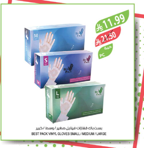 available at المزرعة in مملكة العربية السعودية, السعودية, سعودية - الخرج