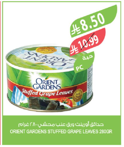 available at Farm  in KSA, Saudi Arabia, Saudi - Sakaka