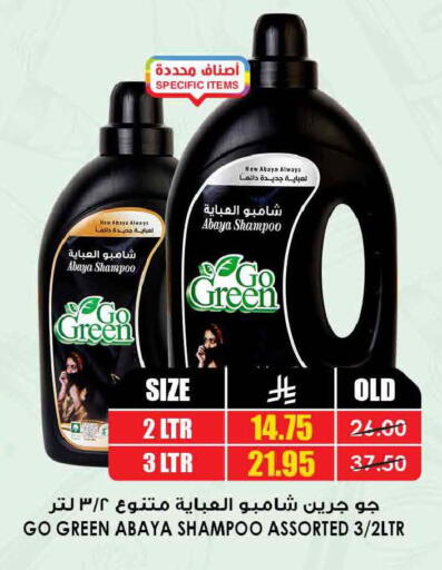 available at أسواق النخبة in مملكة العربية السعودية, السعودية, سعودية - تبوك