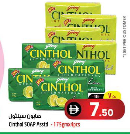 available at Safari Hypermarket  in UAE - Dubai