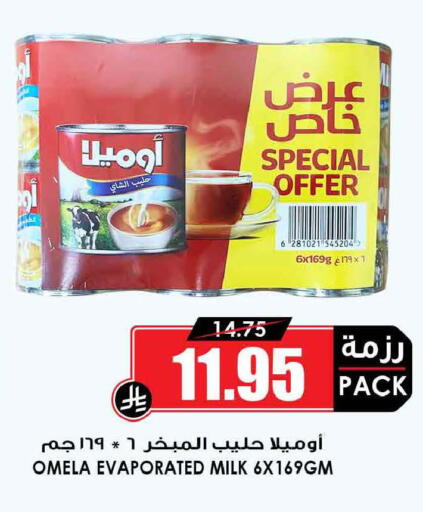 available at أسواق النخبة in مملكة العربية السعودية, السعودية, سعودية - تبوك
