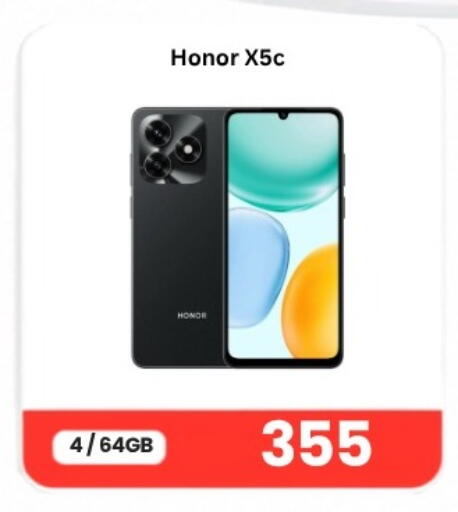 available at ماجد موبايل in قطر - الضعاين