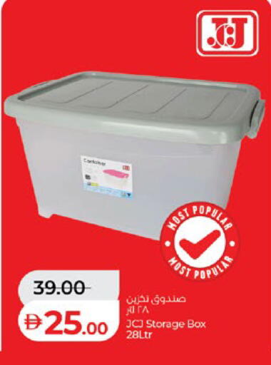 available at لولو هايبرماركت in الإمارات العربية المتحدة , الامارات - أبو ظبي