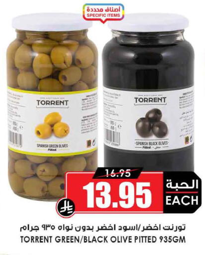available at أسواق النخبة in مملكة العربية السعودية, السعودية, سعودية - تبوك