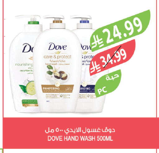 available at المزرعة in مملكة العربية السعودية, السعودية, سعودية - الخرج