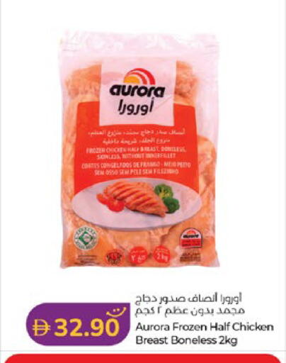 available at لولو هايبرماركت in الإمارات العربية المتحدة , الامارات - أبو ظبي