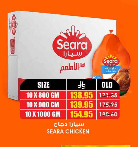 available at أسواق النخبة in المملكة العربية السعودية