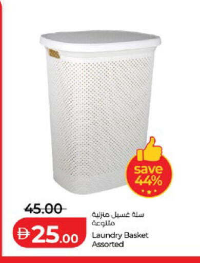 available at لولو هايبرماركت in الإمارات العربية المتحدة , الامارات - أبو ظبي