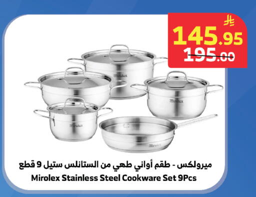 available at Al Raya in KSA, Saudi Arabia, Saudi - Tabuk