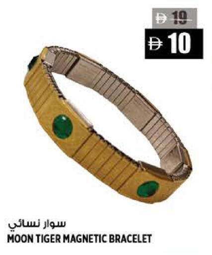 available at هاشم هايبرماركت in الإمارات العربية المتحدة , الامارات - الشارقة / عجمان