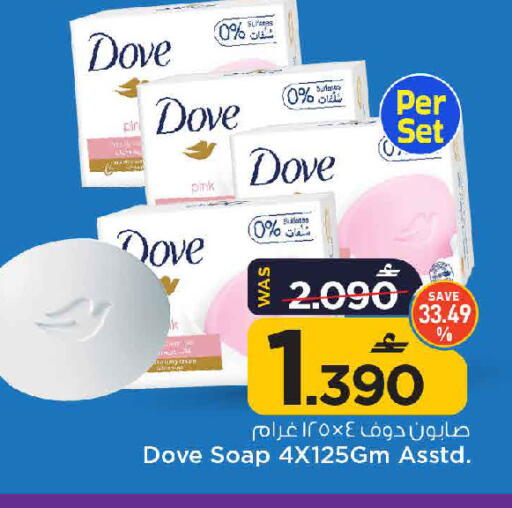 available at مارك & سايف in عُمان - مسقط‎