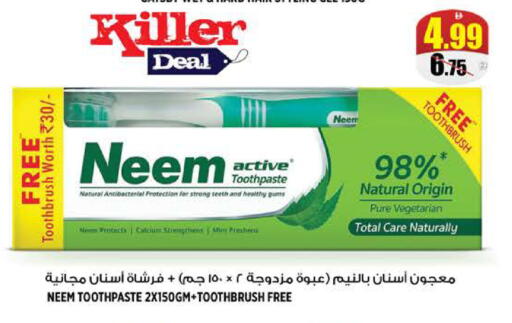 available at Hashim Hypermarket in UAE - Sharjah / Ajman