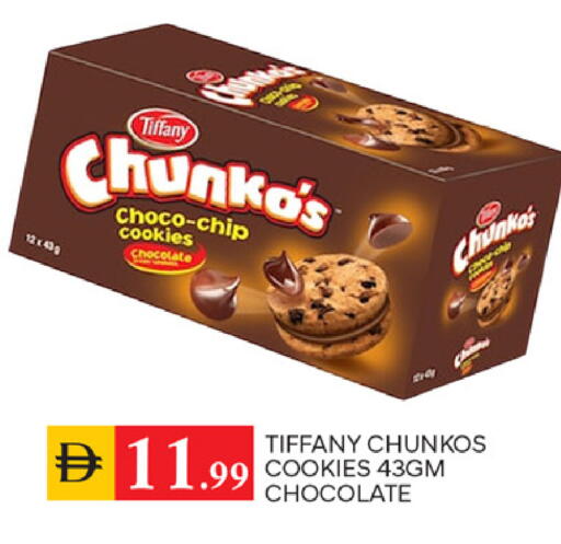 available at TALAL MARKET in UAE - Sharjah / Ajman