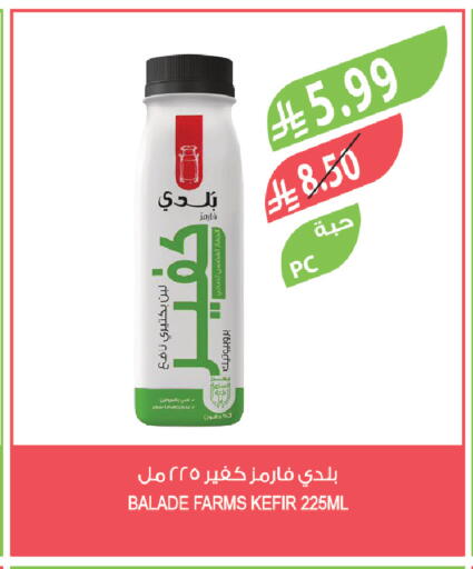 available at Farm  in KSA, Saudi Arabia, Saudi - Al-Kharj