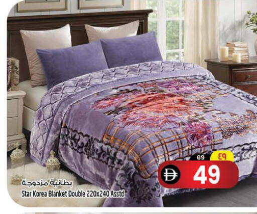 available at Safari Hypermarket in UAE - Sharjah / Ajman