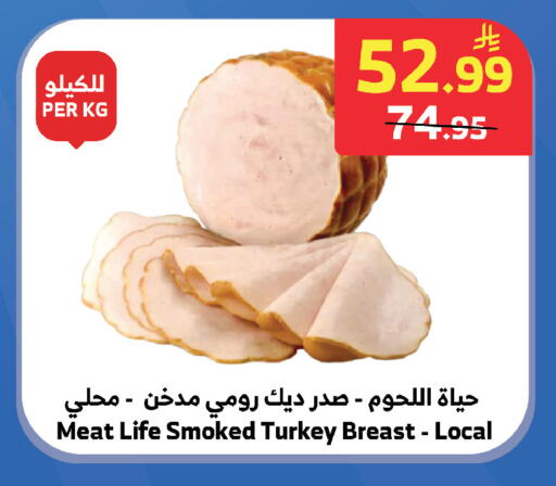 available at الراية in مملكة العربية السعودية, السعودية, سعودية - تبوك