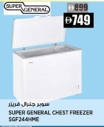 available at Hashim Hypermarket in UAE - Sharjah / Ajman