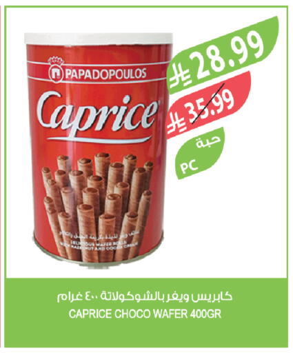 available at المزرعة in مملكة العربية السعودية, السعودية, سعودية - الخبر‎