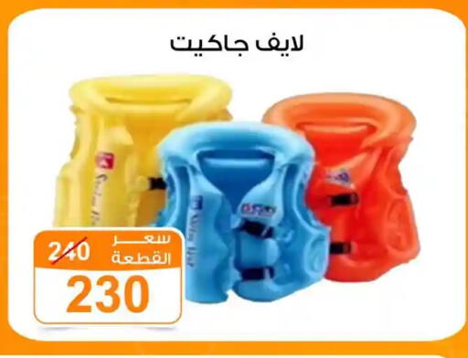 available at جملة ماركت in Egypt - القاهرة
