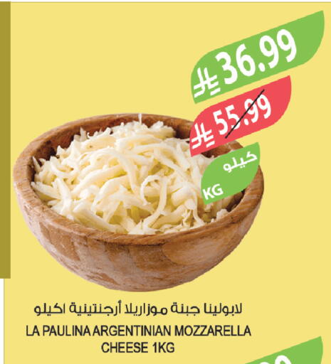 available at المزرعة in مملكة العربية السعودية, السعودية, سعودية - الخبر‎