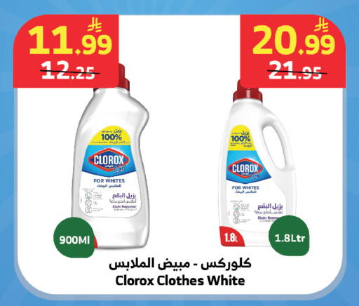 available at الراية in مملكة العربية السعودية, السعودية, سعودية - تبوك