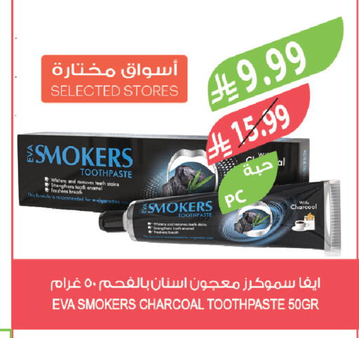 available at المزرعة in مملكة العربية السعودية, السعودية, سعودية - الخرج