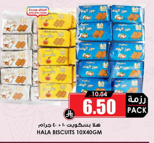 available at أسواق النخبة in مملكة العربية السعودية, السعودية, سعودية - تبوك