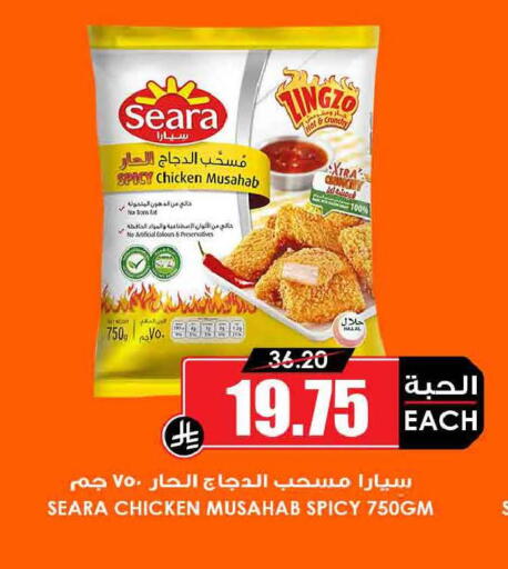available at أسواق النخبة in المملكة العربية السعودية