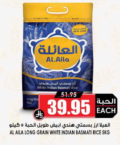 available at أسواق النخبة in مملكة العربية السعودية, السعودية, سعودية - تبوك