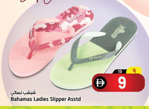 available at Safari Hypermarket in UAE - Sharjah / Ajman