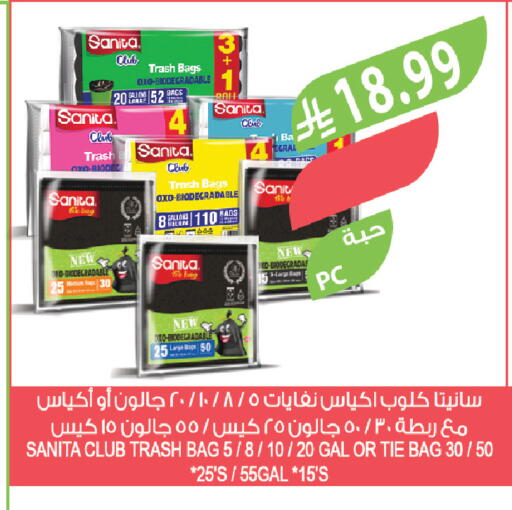 available at المزرعة in مملكة العربية السعودية, السعودية, سعودية - الخرج