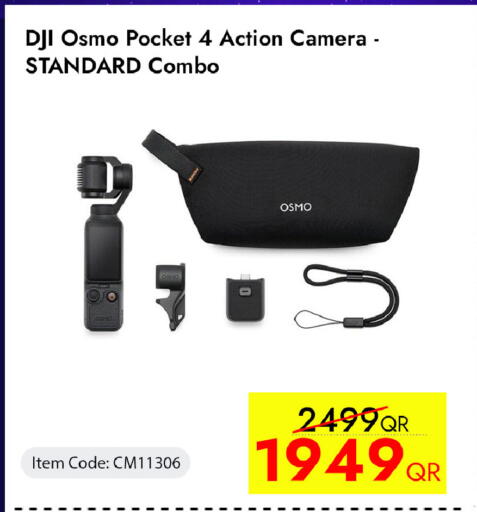available at آي كونكت in قطر - الدوحة