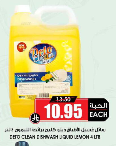 Lemon available at أسواق النخبة in مملكة العربية السعودية, السعودية, سعودية - تبوك
