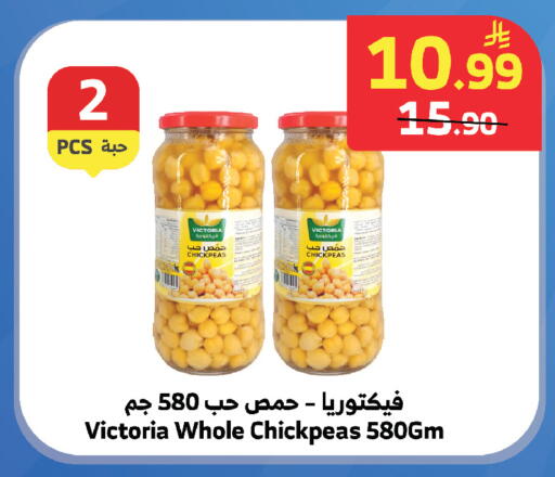 available at الراية in مملكة العربية السعودية, السعودية, سعودية - تبوك