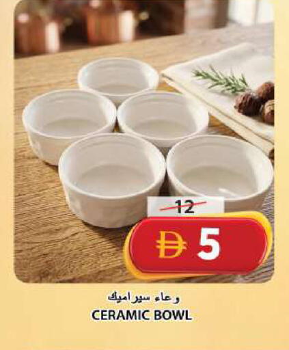 available at جراند هايبر ماركت in الإمارات العربية المتحدة , الامارات - الشارقة / عجمان